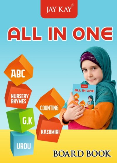 All In One Board Book For Children